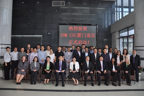 IBM次来厦提供企业全球志愿服务